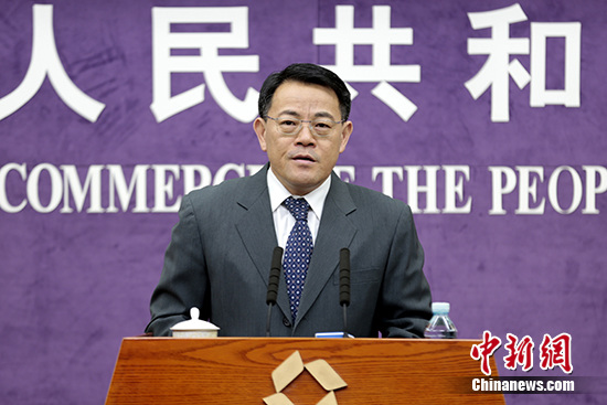 2��9�գ��й����񲿾����������ŷ����ᡣ�������ŷ�����������ڻ��Ϸ��ԡ� ��������� ���˼ ��