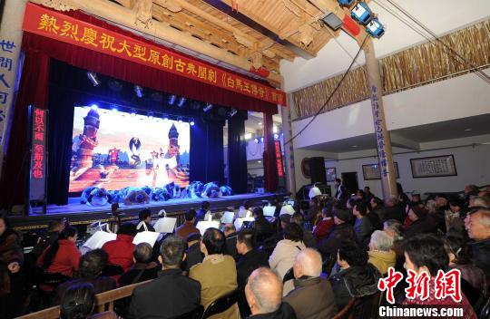 1��22�գ�ԭ���ŵ����硶���������桷�ڸ��ݹ�ɽ��Ϫ�������������ݣ��ܵ��Ļ�����ʿ����ʷר�ҹ�ע��(����ͼƬ) ����� ��