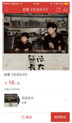 (��ֹ2017��2��6�գ����������������ס��޷���������ר��������15����)