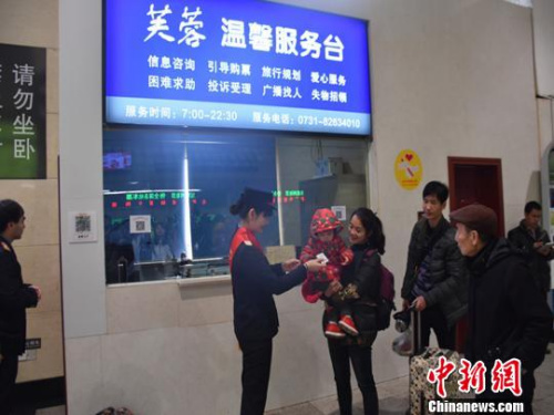 ����ͼ����ɳվ��ܽ����ܰ�ڡ�Ϊ�ϡ��ס������С��е��ص��ÿ��ṩ�˳����񡣡�����ɯ����