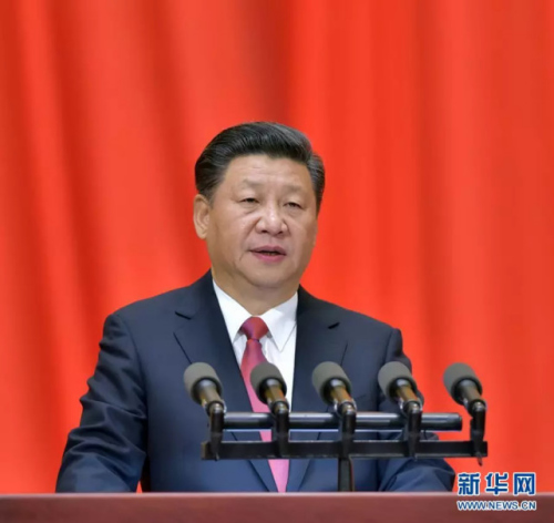 ͼΪ��2016��11��11�գ���������ɽ��������150�������ڱ�����������¡�ؾ��С��й���������ǡ�������ϯ�������ί��ϯϰ��ƽ�ڴ���Ϸ�����Ҫ������