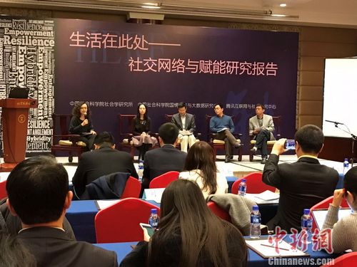 �й�����ѧԺ���ѧ�о�������Ѷ�о�Ժ���Ϸ����ġ������ڴ˴������罻�����븳���о����桷�� ������ �̴��� ��