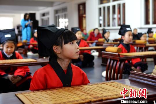 ��������������ʥ�����Ὺ���ѧ���ã�Сѧͯ���������ʦ����ѧ�����Թ� ��