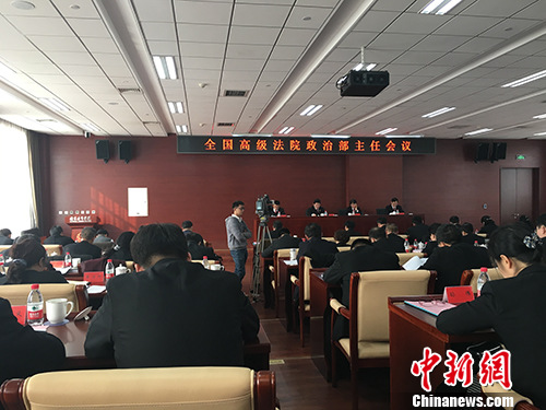 2��16�����磬ȫ���߼���Ժ���β����λ����ڱ����ٿ������� ��