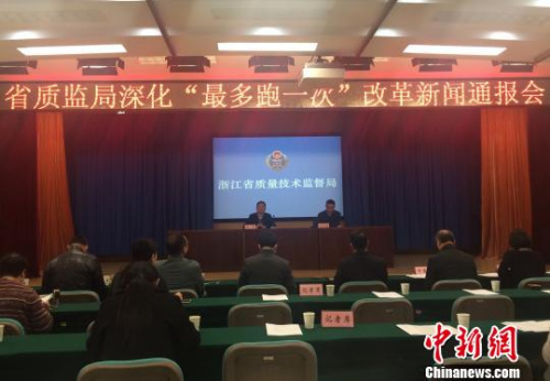 �㽭ʡ�ʼ����������һ�Ρ��ĸ�����ͨ�����ֳ���������ɯ ��