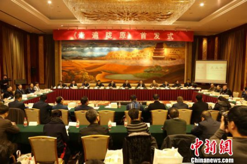 2��16�գ������ձ������������ű��������߱�¤ԭ���������׷�����Ĳ�� ��