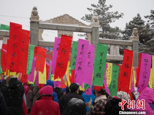 ����ͼ������������������������̤ѩ�µ��գ����� ��