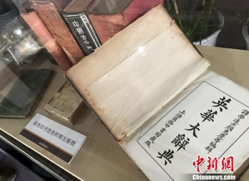 2��11�գ���������ӡ��ݴ���120����ר��չ���𲽡����й��ִ����桱������ӡ��ݵ���ӡˢ����ַ�����Ļ�������� ��