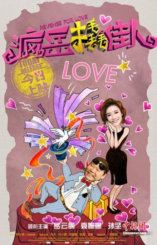 ��Ӱ�������˼��ˡ����ء��󿧡��溣��