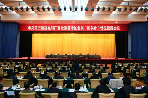 �������Ѳ���������׳����������ί����Ѳ�ӡ���ͷ�������