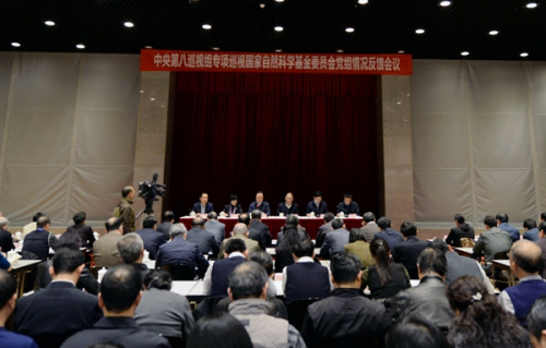 ����ڰ�Ѳ�����������Ȼ��ѧ����ίԱ�ᵳ�鷴��ר��Ѳ�����