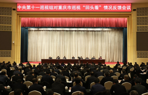 �����ʮһѲ������������ί����Ѳ�ӡ���ͷ������� 