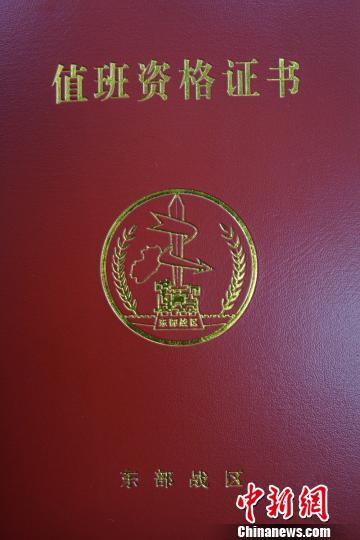 ֵ���ʸ�֤�顣�������� ��