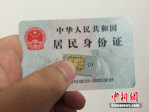 ����ͼ���й�����ȫ���ֻ�����ʵ��ʱ���������� ���� ��