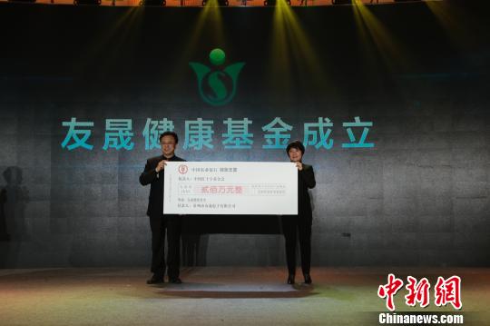 2017�����й����23���ڱ������У����������ɵ������޹�˾���й���ʮ�ֻ���Ṳͬ�������ɽ������𡣡����˼����