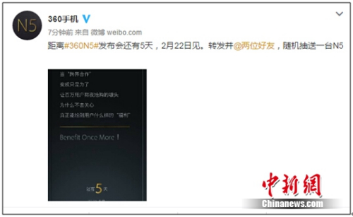 (360�ֻ�����ʱ����΢��)