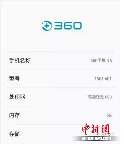 360�ֻ�N5����