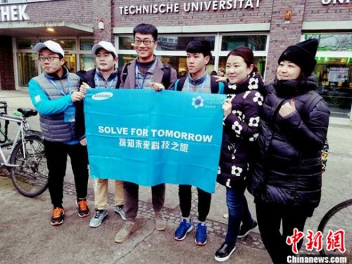 �ھ��ŶӲι۰��ֹ�ҵ��ѧ