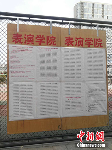 ��Ӱ����ѧԺ���ԷŰ����������� ������ ��