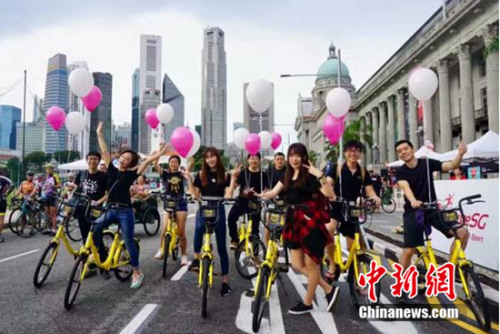 ofo�������������¼��½�ͷ