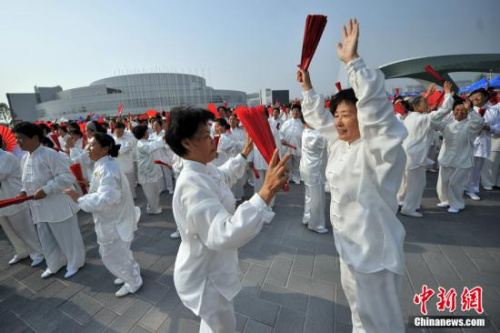 ����ͼ��ȫ���������������ڽ���������������С� ���������� ��˶ ��