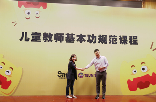 ͼ��ΪSTKT�Ĵ�ʼ�˼�CEO��������ͼ��Ϊ����TNTN��ʽ��������������