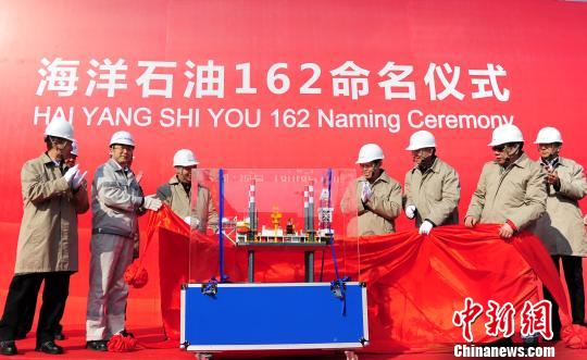 24�գ��й���������������ƶ�ʽ�Բ�ƽ̨������ʯ��162������̨�������������� ��