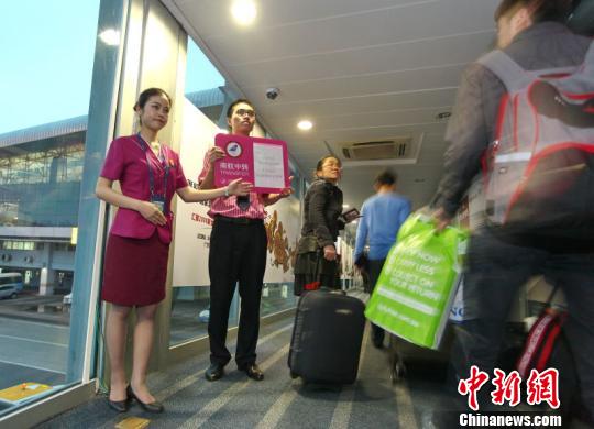 �Ϻ�������Ŧȫ�濪ͨ��ͨ�̺��ࡱҵ�� ���� ��