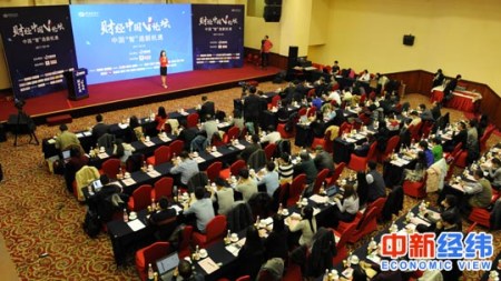 �����¾�γ����Ĳƾ��й�V��̳�ھ��ٰ졣������ ���� ��