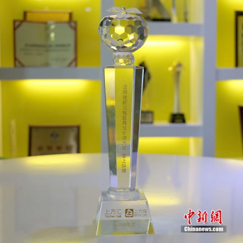 �����ݺ��ٻ�2016��ȷ���Ϸ��������߳ɳ�Ǳ����ƻ����