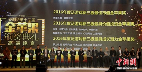 2017��ʮ�����ƻ���佱�����ֳ�