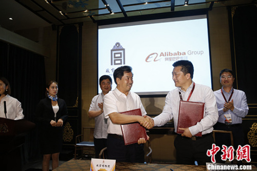 2016��6�£��ʹ�����Ժ�ٷ��콢�����߰���Ͱ�ƽ̨��ͼΪ�ʹ�����Ժ����Ժ�������񡢰��������ܲ����ٻ�����˫��ǩ��Э�顣 ��������� ���� ��