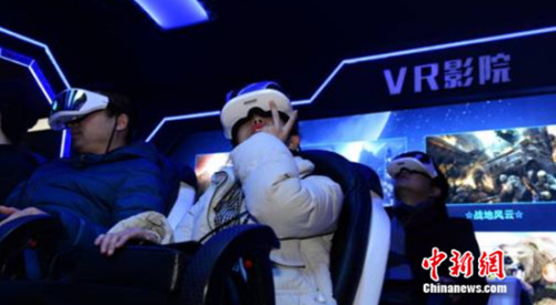 (ͼ���������������ŵ�����VRӰԺ)