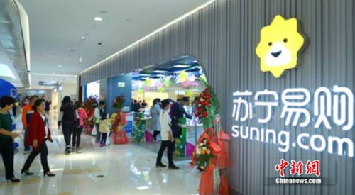 (ͼ��������ʵʩ�����ս�ԣ���������300�Һ����Ƶ�)