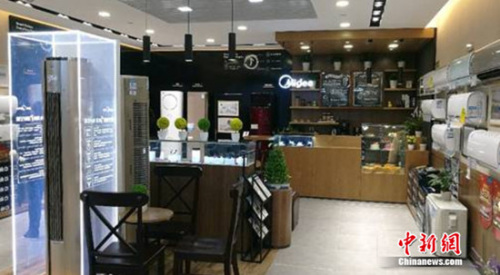 (ͼ���յ�ר������Ʒ�Ƶ�չ�������ó��˿�����)