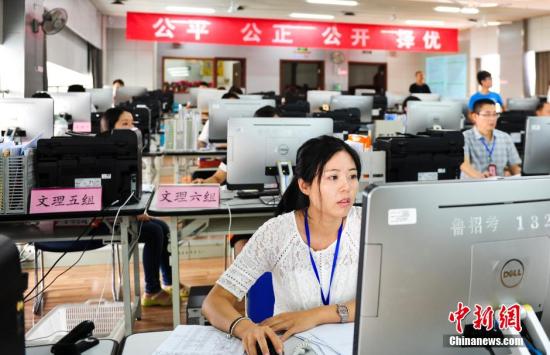 7��20�գ���֤������Աȷ�Ͽ���¼ȡ��Ϣ�� �����緢 ���� ��