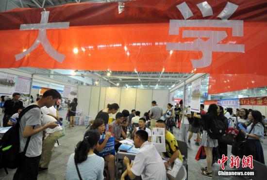 6��27�գ����ڸ��ݺ�Ͽ���ʻ�չ���ľ��еġ�2016�긣��ʡ��ͨ��У������ѯ�ᡱ���������࿼���ͼҳ�ǰ����ѯ�����Ը۰����ڵ�300��ʡ���������У�а���ʦ���ֳ�Ϊ���ҳ��������ṩ�����������ѯ�����ɽ�� �ű� ��