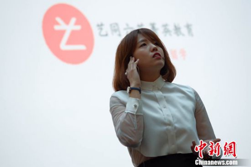 ��ͬ����ݼӢ������˾CEO����