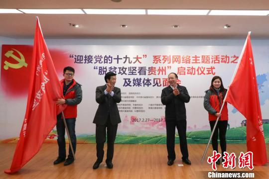 2��27�գ�����ƶ���ῴ���ݡ��������ʽ�ڹ������С����ؿ��� ��