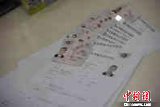 ���ŵ�����11����Լ��˾���ʸ�֤������Ƚ ��