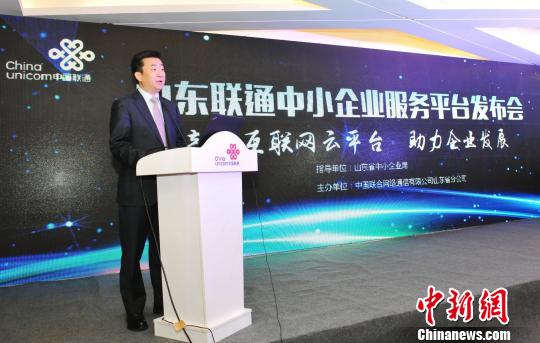 ɽ����ͨ�ܾ�����������ܡ���ҵ��������ƽ̨���ķ������ݣ���δ���滮�������� ��