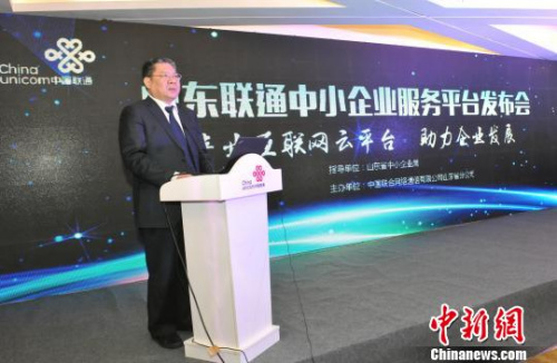 ɽ��ʡ��С��ҵ�־ֳ����״��ڡ���ҵ��������ƽ̨���������Ͻ���ɽ����С��ҵ��չ����������� ��