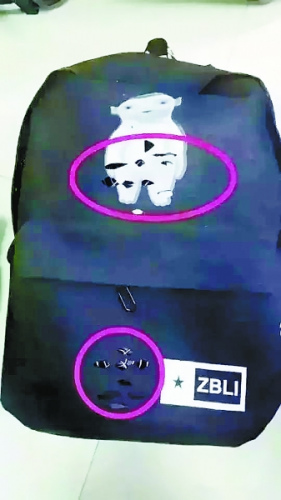 ����ɢ�ȿ׵ı����װ��΢��α��վ��