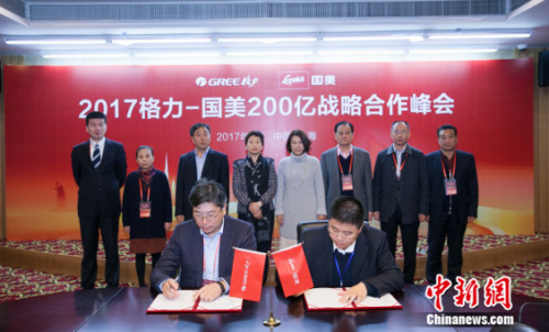 ����&����ǩ��ս�Ժ������Э��