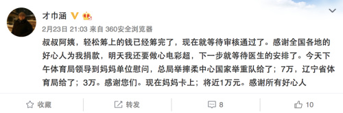 23�գ�����ʡ��������ȥο�ʽ�ͼƬ��Դ���Ž���΢����