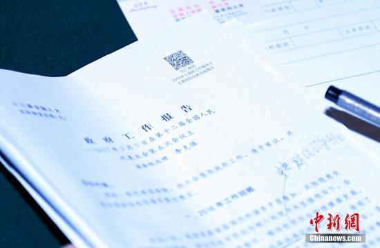 3��6�գ�һ�ݰڷ�����ЭίԱ���ϵ������������档�����������������ı����״�ӡ�϶�ά�롣��������� ���� ��