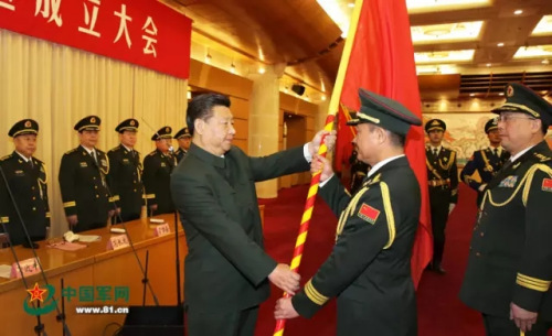 �й������ž�ս���������2016��2��1���ڱ�����һ��¥¡�ؾ��С��й���������ǡ�������ϯ�������ί��ϯϰ��ƽ�򶫲�ս�����ϲ�ս��������ս��������ս�����в�ս��������첢����ѵ�����ϰ��ƽ������֣�����趫��ս��˾��Ա������������ίԱ֣��ƽ����ž������߷뿭�� ��