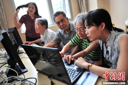 ����ͼ��־Ը��Ϊ����Ժ��λ���˸�����������֪ʶ�������緢 ���� ��