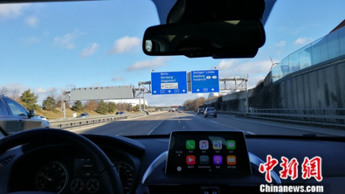 ����BX5�����ص�����ʽ8Ӣ���п�����B-Link���ܻ���ϵͳʵ�����ܻ���