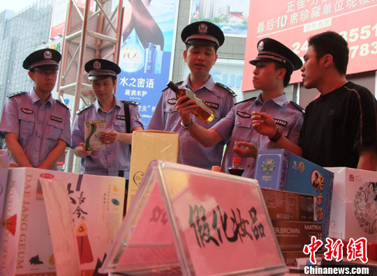 ����ͼ ������Ա��Ϊ���񽲽���پơ��ٻ�ױƷ�ȡ������緢 ������ ��